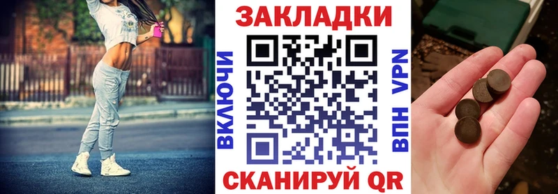 Купить закладку Амфетамин  Alpha-PVP  Меф  ГАШ  Горняк