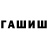 ЭКСТАЗИ MDMA AUSH RAJ