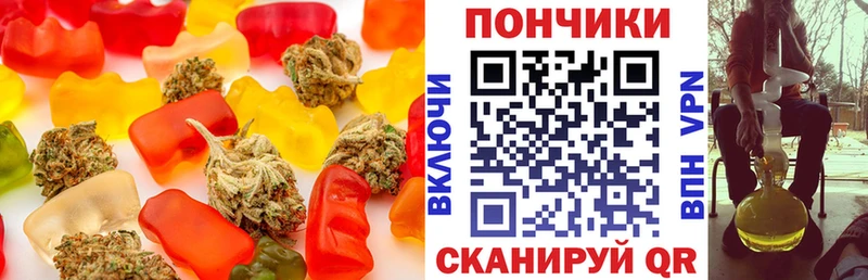 Еда ТГК марихуана Купить где Горняк