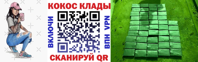 Кокаин Колумбийский  Купить закладки  Горняк 