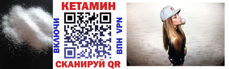 Купить  Горняк  КЕТАМИН ketamine 