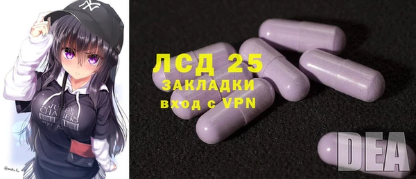 кристаллы Баксан