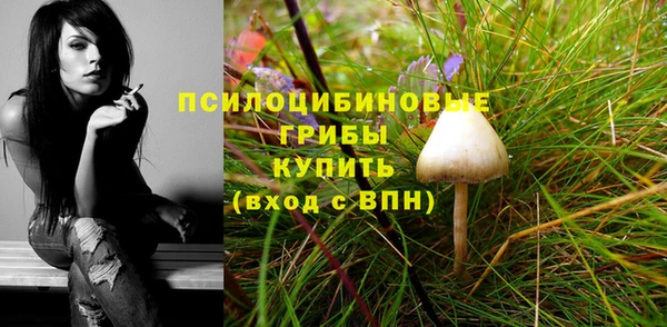 кристаллы Баксан
