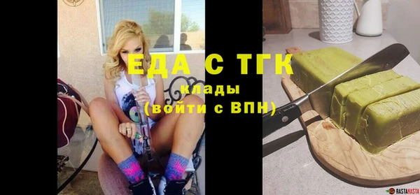 кристаллы Баксан