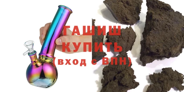 кристаллы Баксан