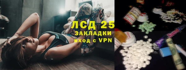 каннабис Белоозёрский