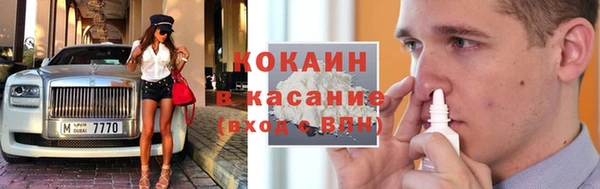 прущий лед Балахна