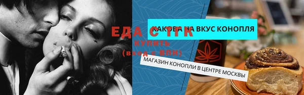 кристаллы Баксан