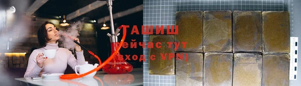 кристаллы Баксан