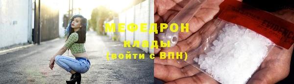 эйфоретик Балабаново