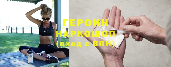 прущий лед Балахна