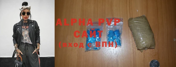 прущий лед Балахна