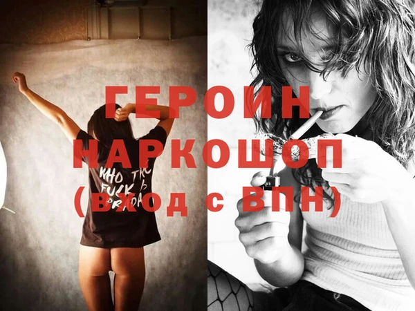прущий лед Балахна