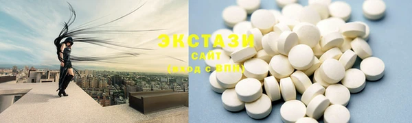 эйфоретик Балабаново