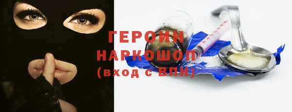 прущий лед Балахна