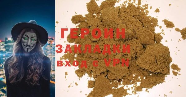прущий лед Балахна