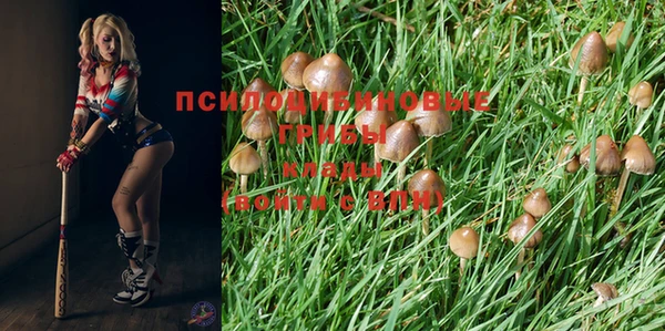 кристаллы Баксан