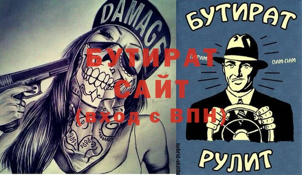 эйфоретик Балабаново