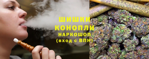 кристаллы Баксан