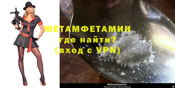 эйфоретик Балабаново