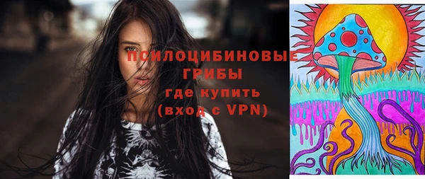 кристаллы Баксан