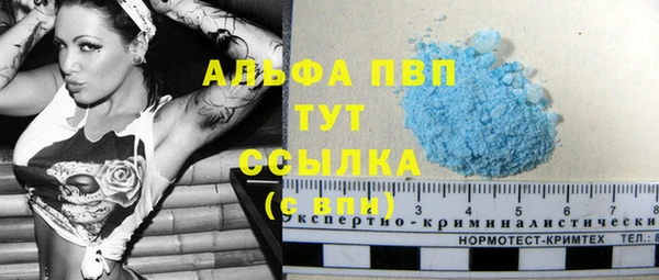 эйфоретик Балабаново