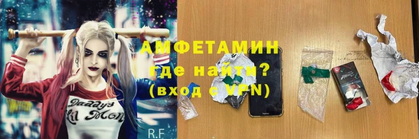 эйфоретик Балабаново