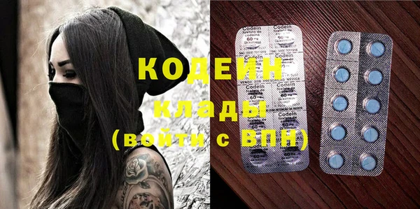 кристаллы Баксан
