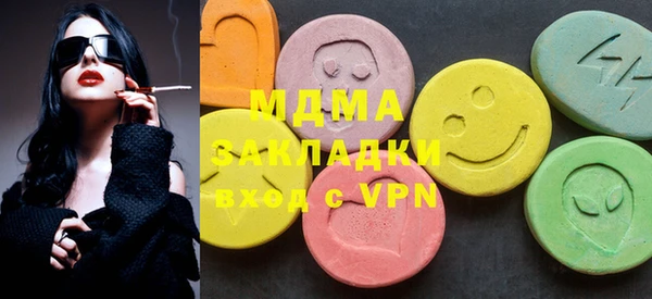 эйфоретик Балабаново