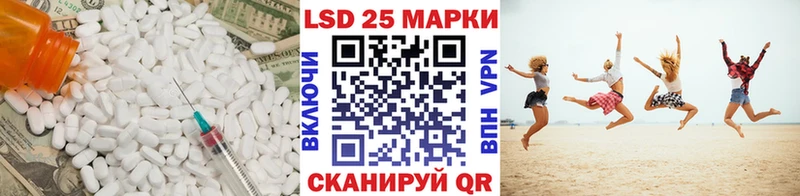 LSD-25 экстази ecstasy  Купить  Горняк 