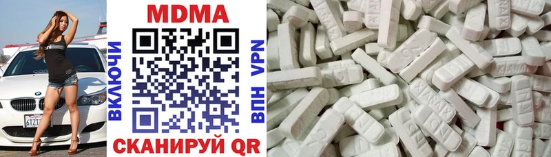 МДМА crystal  Купить где  Горняк 
