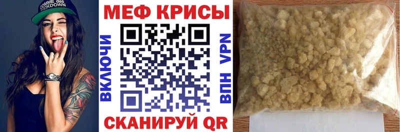 Купить где  Горняк  Мефедрон 4 MMC 