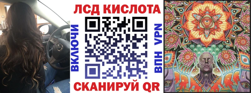 Марки NBOMe 1,8мг  Купить  Горняк 