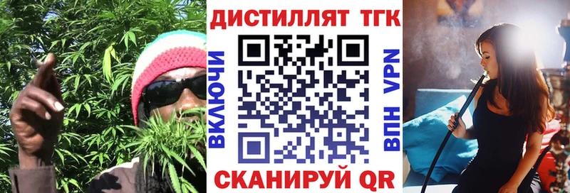 Купить  Горняк  ТГК вейп 