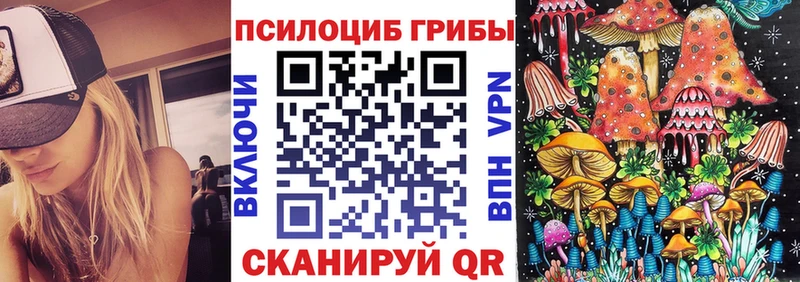 Галлюциногенные грибы ЛСД  Купить  Горняк 